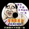 office2010免费破解版下载